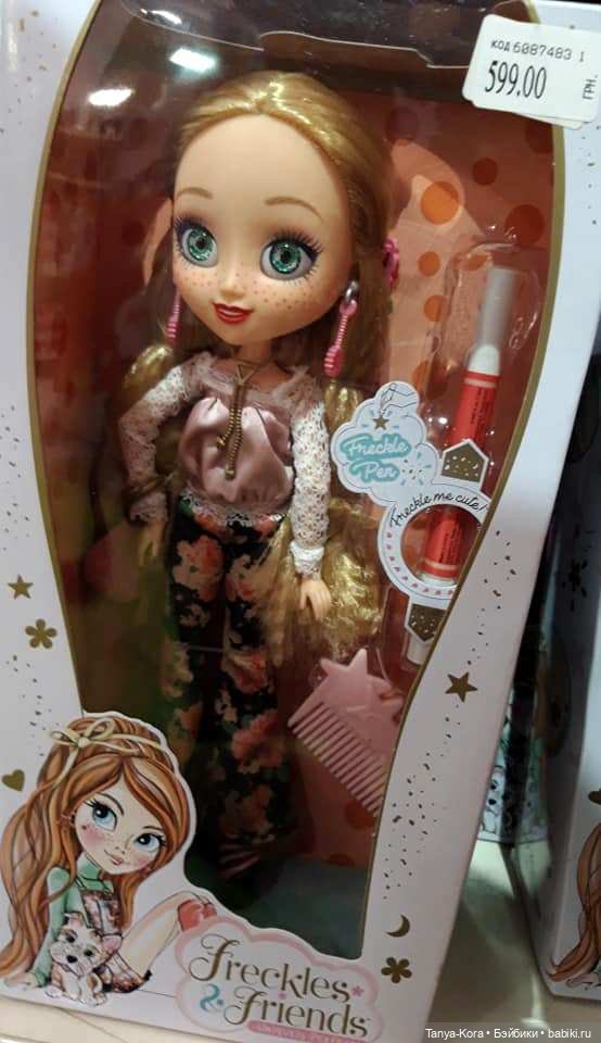 Купила куклу! И зачем она мне