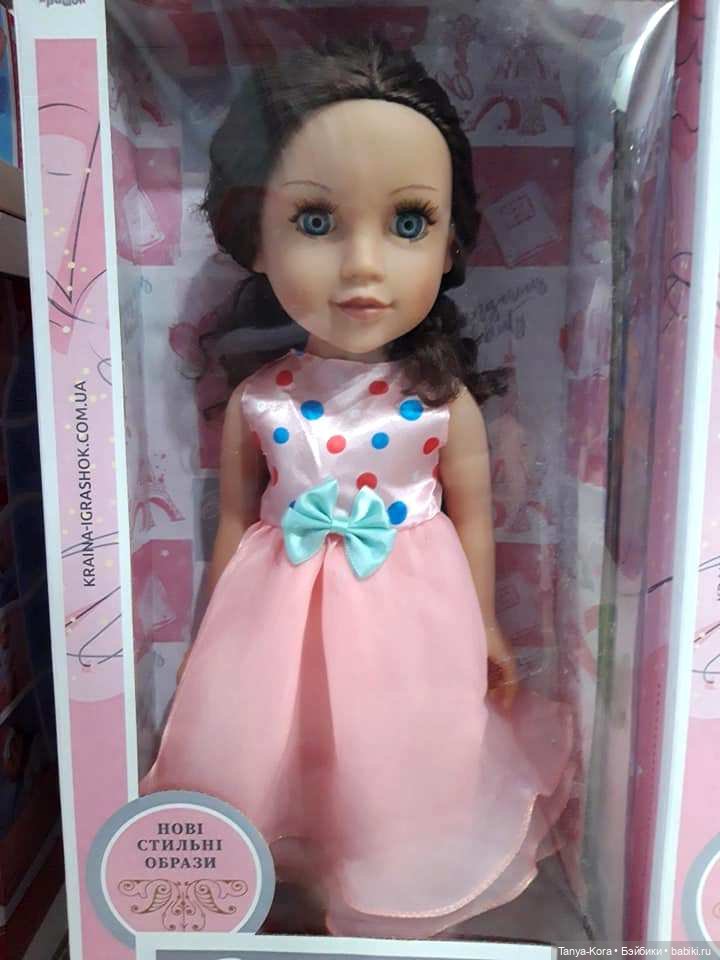 Купила куклу! И зачем она мне