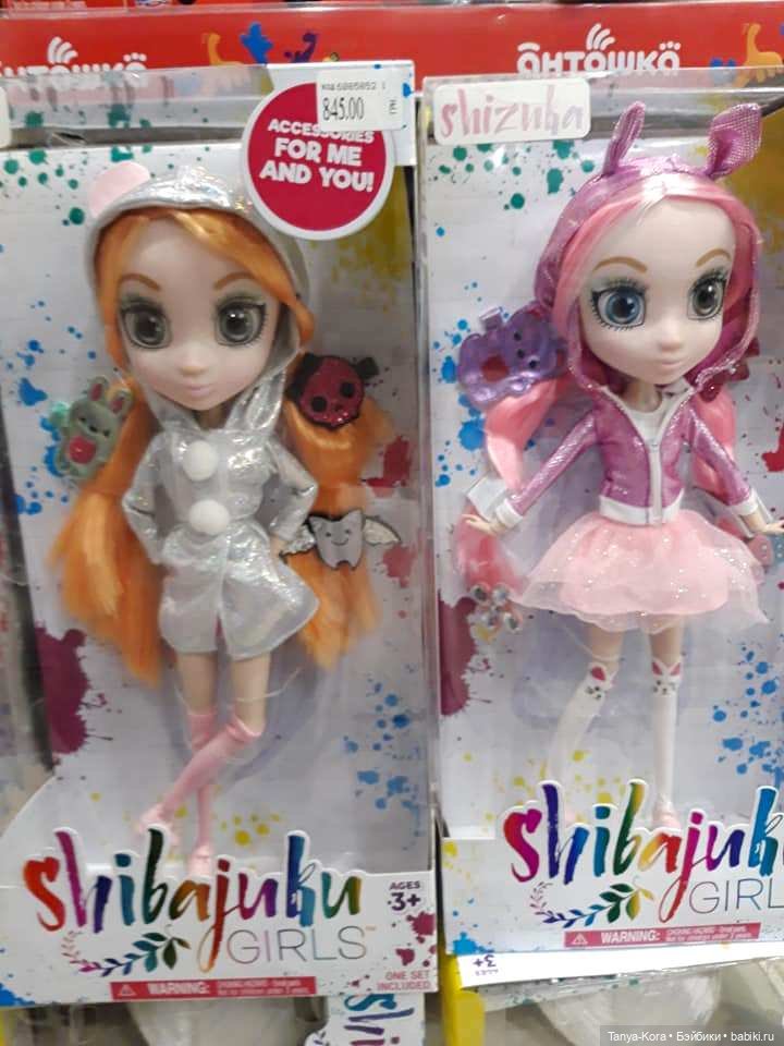 Купила куклу! И зачем она мне (фото 10)