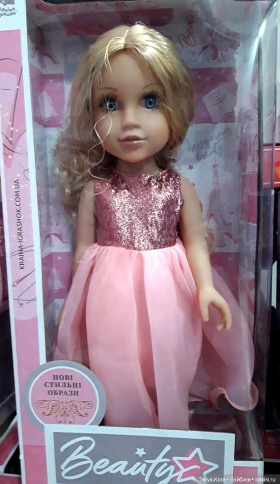 Купила куклу! И зачем она мне