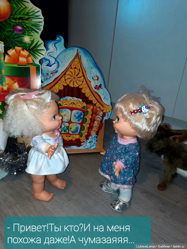 Не ждали,не звали, а она сама приехала