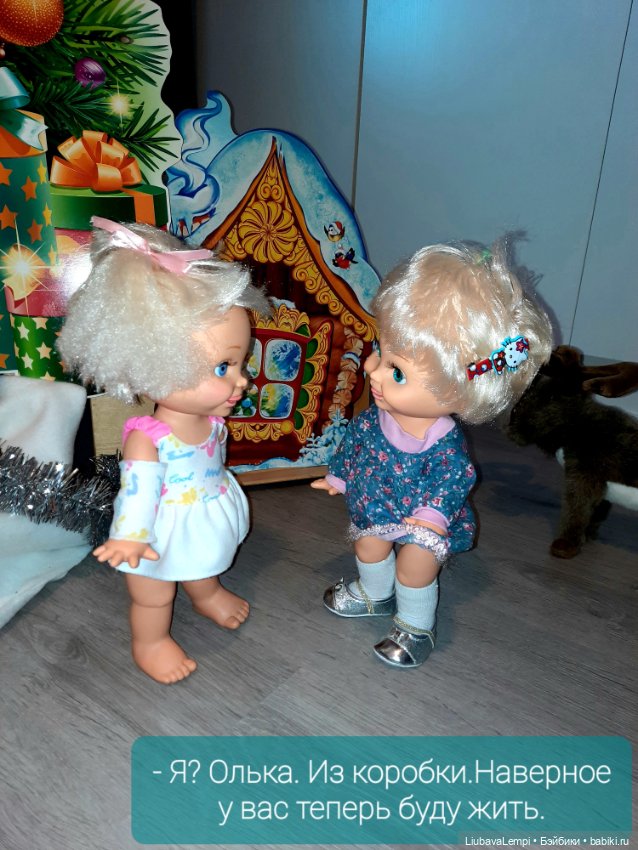 Не ждали,не звали, а она сама приехала (фото 2)