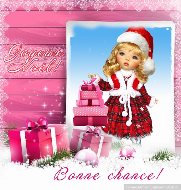 Новогодние открытки — Болталка и разговоры обо всем: жизнь (фото 6)