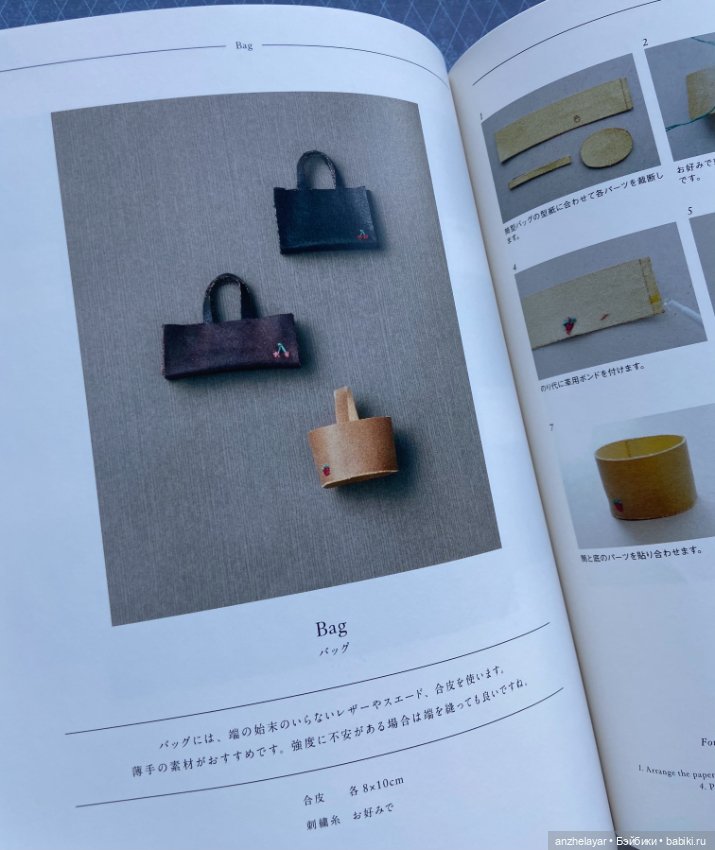 Книга Hanon — Интересное и необычное: фотоподборки