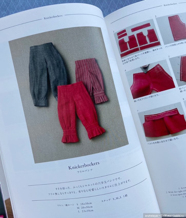 Книга Hanon — Интересное и необычное: фотоподборки (фото 10)