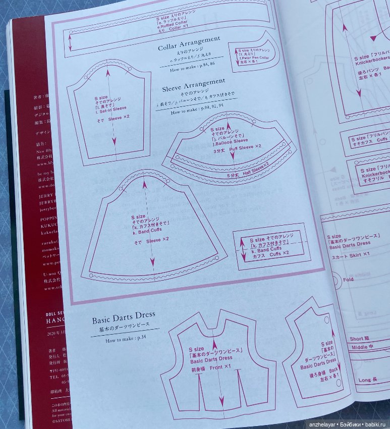 Книга Hanon — Интересное и необычное: фотоподборки