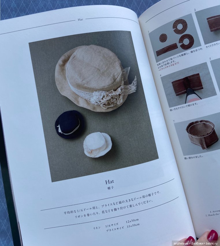 Книга Hanon — Интересное и необычное: фотоподборки