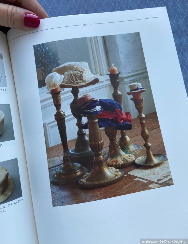 Книга Hanon — Интересное и необычное: фотоподборки (фото 7)