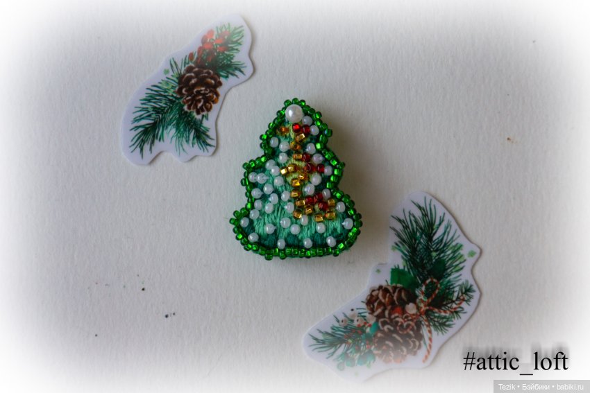 Новогодние брошки-ёлочки — Вышивка крестиком (фото 6)