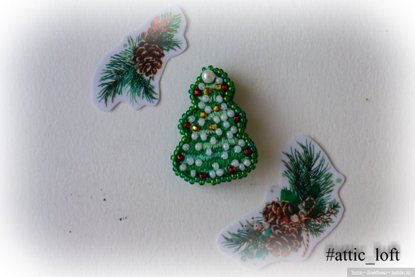 Новогодние брошки-ёлочки — Вышивка крестиком (фото 7)