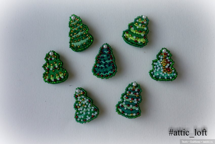 Новогодние брошки-ёлочки — Вышивка крестиком (фото 2)