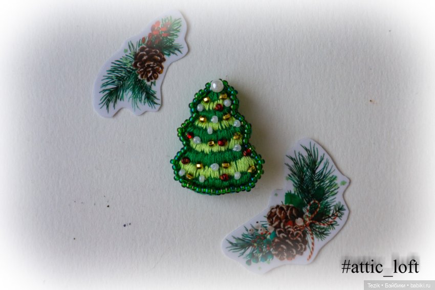 Новогодние брошки-ёлочки — Вышивка крестиком (фото 5)