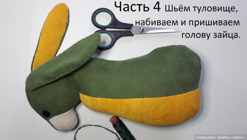 Мастер-класс мягкая игрушка заяц Zlata's fantasy dolls Часть 4,5