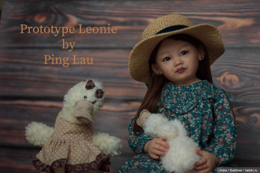 Leonie скульптора Ping Lau, автор прототипа Анастасия Бочкова (фото 10)