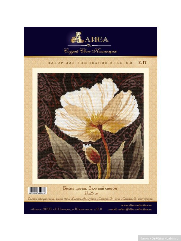 Триптих в сдержанных тонах (фото 7)