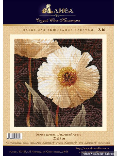 Триптих в сдержанных тонах (фото 6)