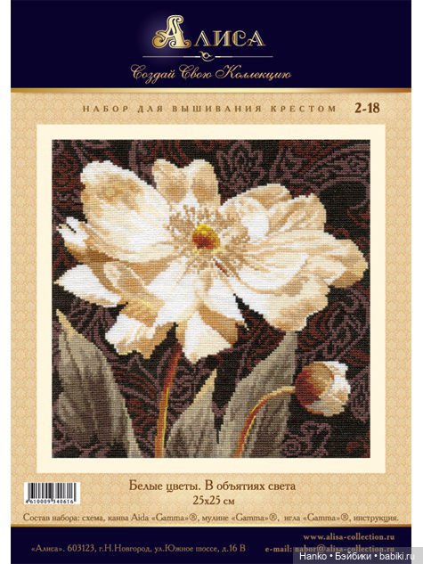 Триптих в сдержанных тонах (фото 8)