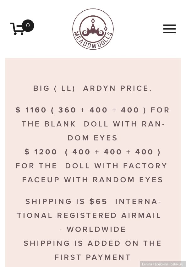 Открыт преордер на Ардин от медоудоллз (Ardyn by Meadowdolls) (фото 3)