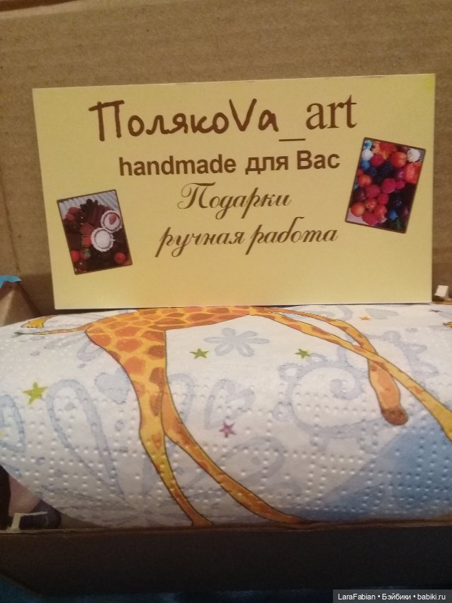 Прибытие короля Жана Первого (фото 4)