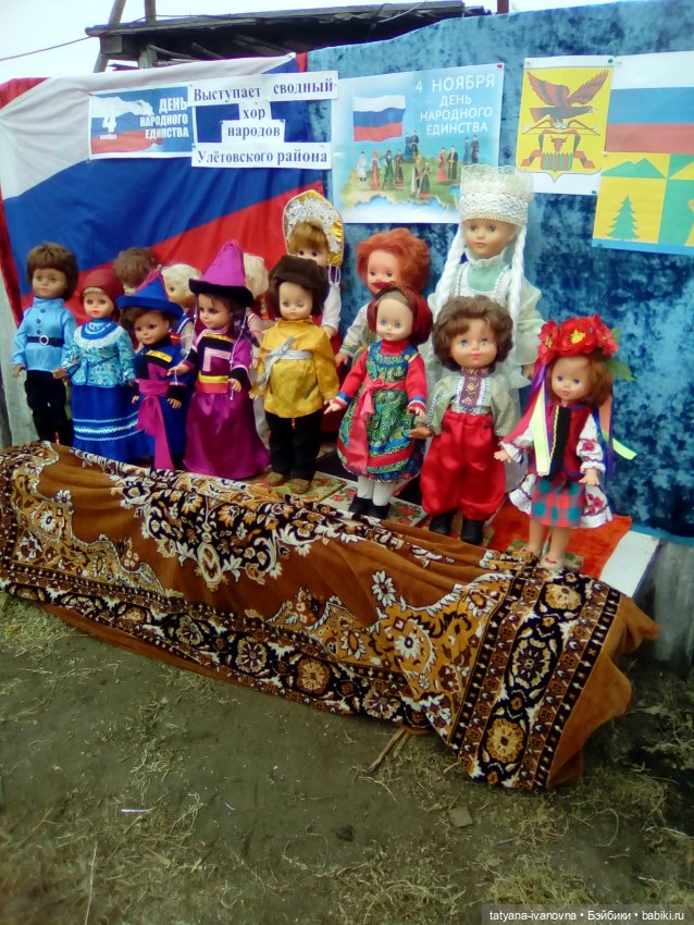 Куклы в костюмах народов Забайкальского края Улётовского района .(Украинцы) " часть 3