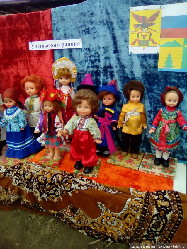 Куклы в костюмах народов Забайкальского края Улётовского района .(Украинцы) " часть 3 (фото 10)