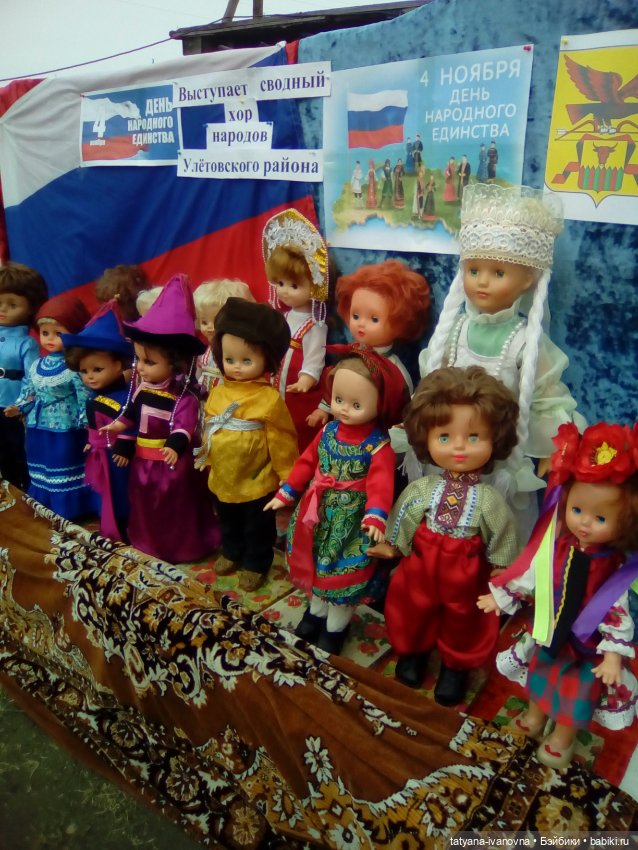 Куклы в костюмах народов Забайкальского края Улётовского района .(Украинцы) " часть 3
