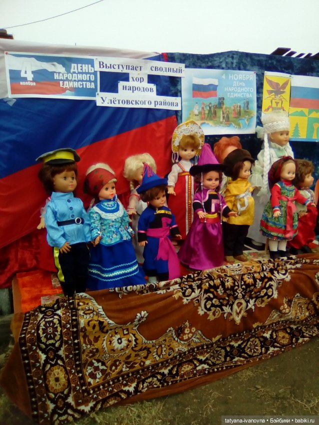 Куклы в костюмах народов Забайкальского края Улётовского района .(Буряты ) " часть 4 (фото 9)