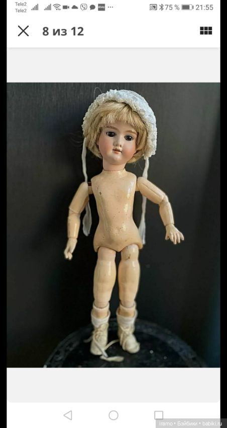 Помогите опознать — Антикварные куклы Armand Marseille (AM): молд 390