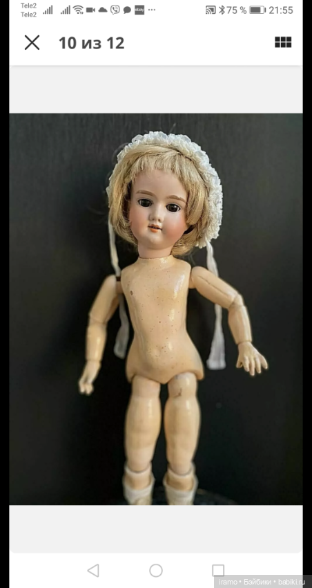 Помогите опознать — Антикварные куклы Armand Marseille (AM): молд 390 (фото 2)