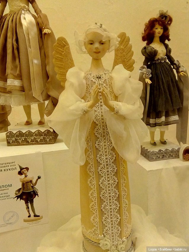 Время кукол-26 2020 — Выставки кукол и мишек Тедди: фоторепортажи