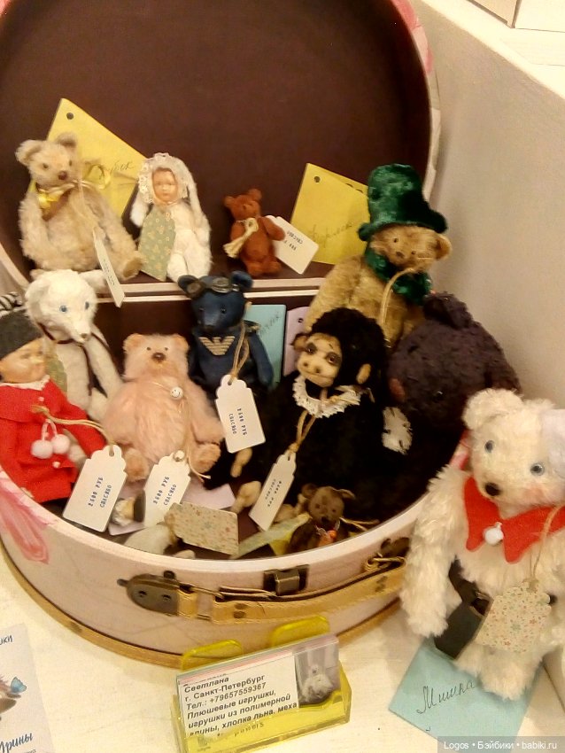 Время кукол-26 2020 — Выставки кукол и мишек Тедди: фоторепортажи