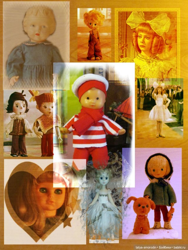 Куклы в моей жизни. Начало