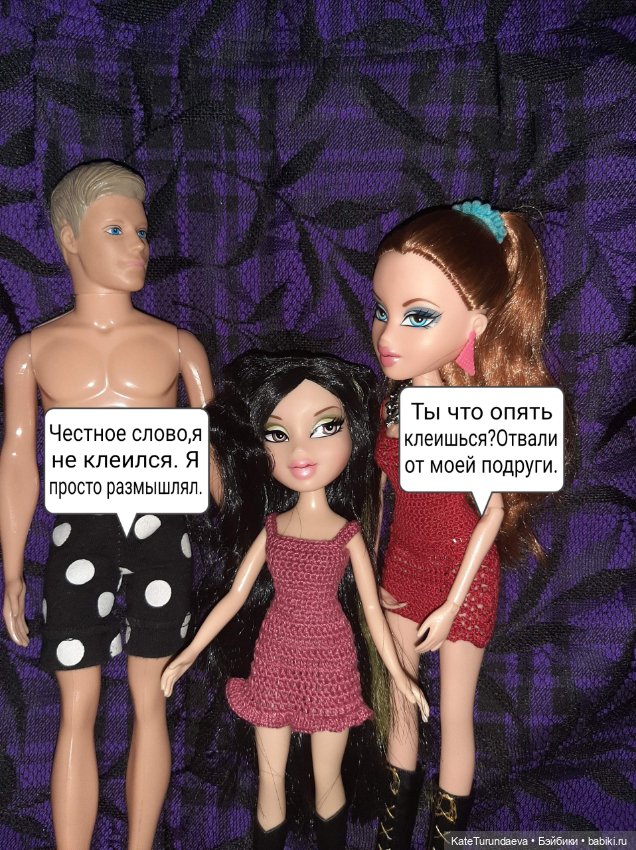 Новенькая. Подружка для куклы Братц