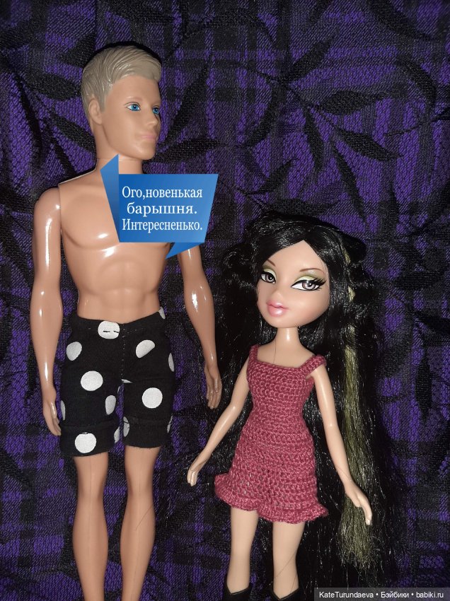 Новенькая. Подружка для куклы Братц