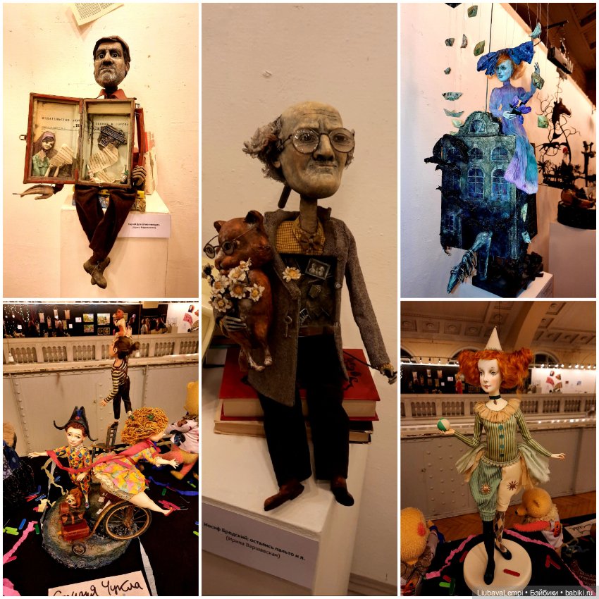 Выставка на все сто... Заключительная часть (фото 6)