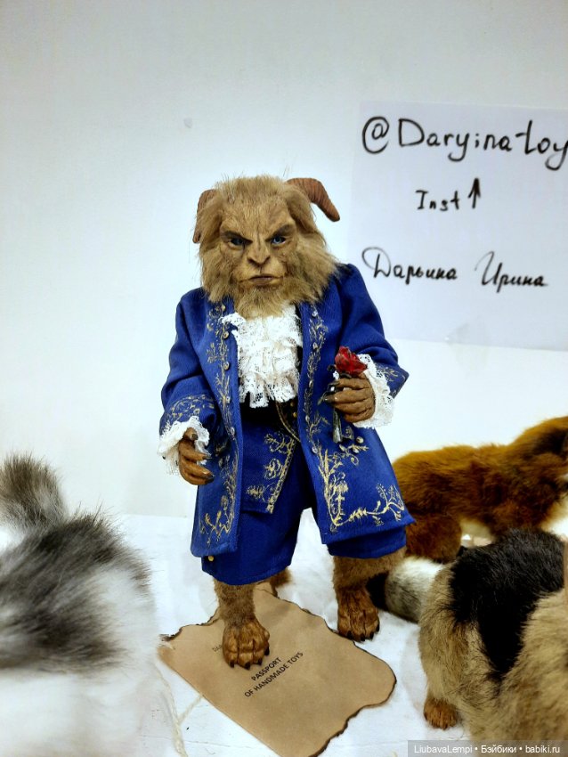 Выставка на все сто... Заключительная часть