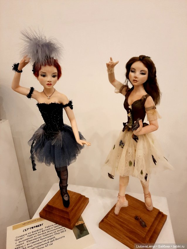 Выставка на все сто... Заключительная часть