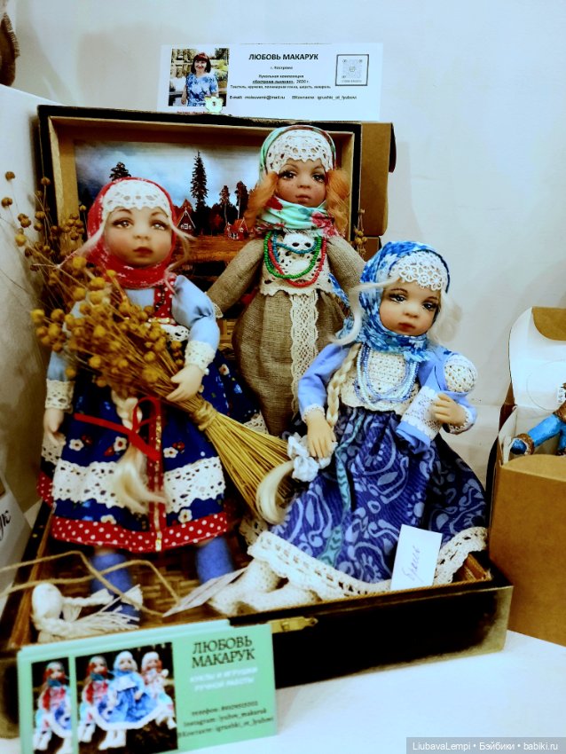 Выставка на все сто... Заключительная часть