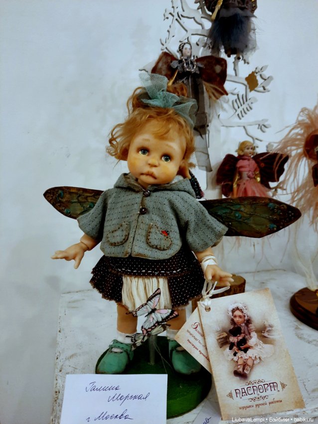 Выставка на все сто... Заключительная часть