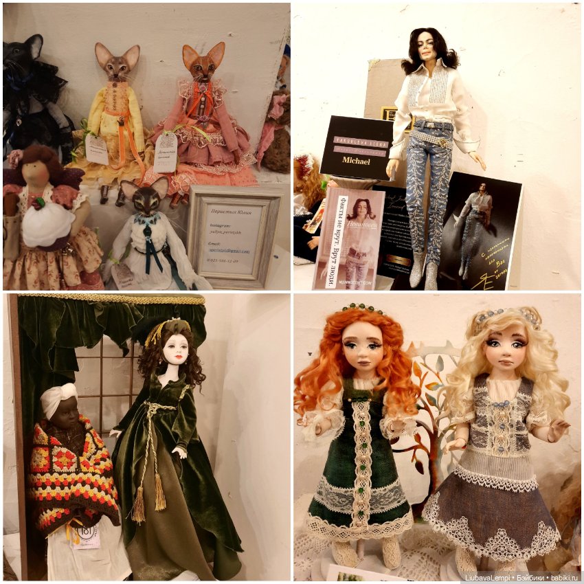 Выставка на все сто... Заключительная часть