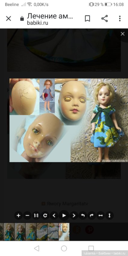 "... Очаровали вы меня..." (фото 3)