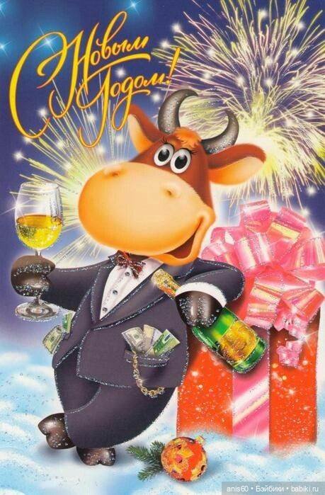 Подготовка к празднованию Нового года