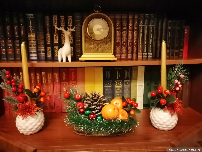 Подготовка к празднованию Нового года (фото 5)