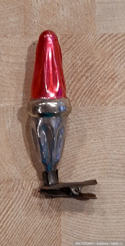 Помогите опознать елочную игрушку. СССР. Стекло