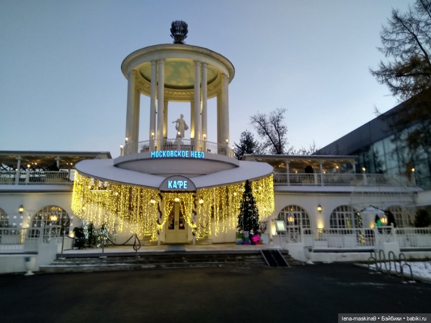 Мася и Новогоднее ВДНХ — Другие мини