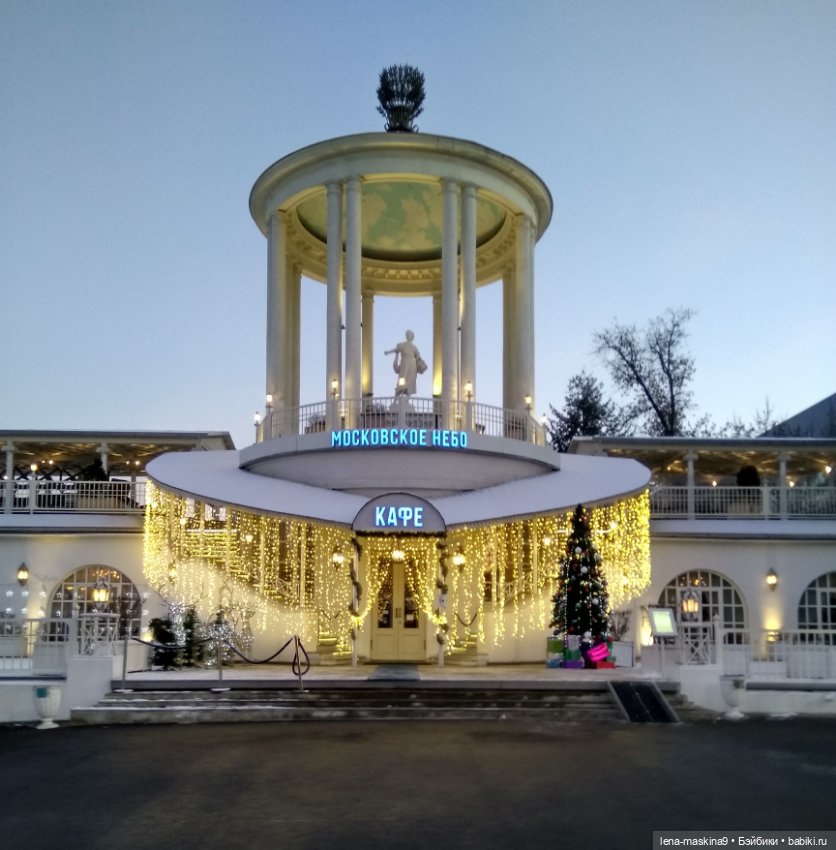 Мася и Новогоднее ВДНХ — Другие мини