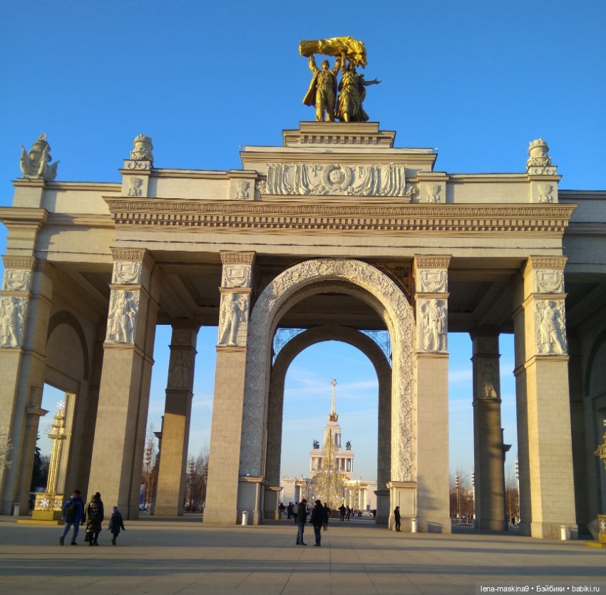 Мася и Новогоднее ВДНХ — Другие мини (фото 2)