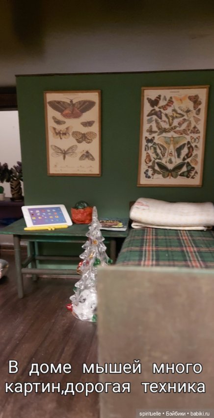 Юки Мори и ее детективная история (фото 4)