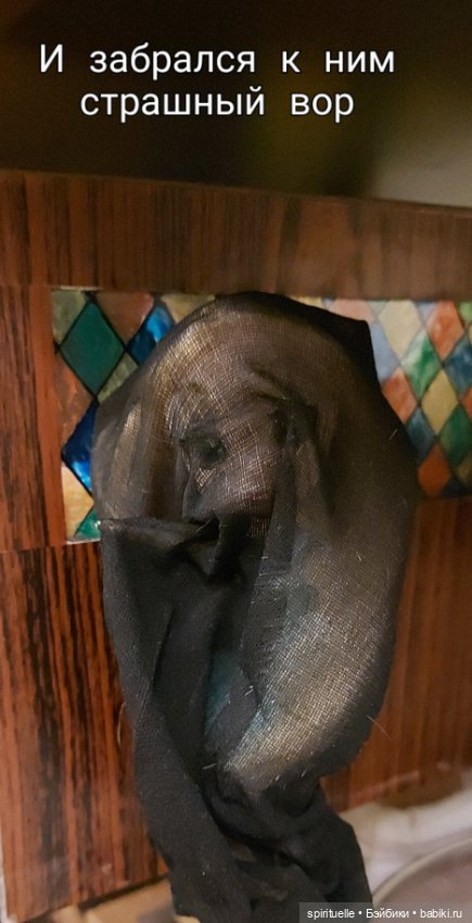 Юки Мори и ее детективная история (фото 3)