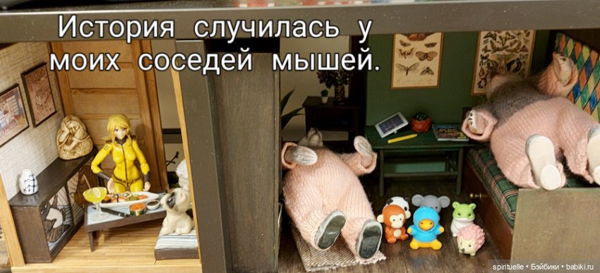 Юки Мори и ее детективная история